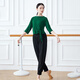 LIANLIU舞蹈練功服女成人現代舞蹈基訓服顯瘦瑜伽服闊腿褲廣場(chǎng)舞表演服 墨綠色中袖+哈倫褲 L