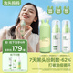 兔頭媽媽青少年分齡護膚套裝 雙重酵母精粹水120ml+乳120g+潔面90ml