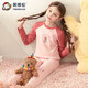 英博倫女童秋衣秋褲兒童內衣套裝中大童萊卡棉打底衫春秋保暖睡衣 80761肉粉 120 cm