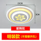 合亮 走廊燈過道燈創(chuàng)意亞克力玄關陽臺燈簡約現(xiàn)代吸頂燈LED筒燈 明裝圓形23cm紫荊花