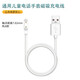 原焋 電話(huà)手表充電器磁吸式充電線(xiàn)智能手表數據線(xiàn)USB接口通用兒童咪咪兔小尋360 7.62兩觸點(diǎn)款【量好間距再下單】