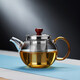 美斯尼 泡茶壺玻璃茶具加厚耐熱玻璃泡茶器花果茶壺帶過(guò)濾網(wǎng)功夫茶具 木扭小茶壺 500毫升