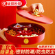 施錦高端品質(zhì)瓜子盤(pán)果盤(pán)家用客廳茶幾水果盤(pán)糖干果盒零食擺盤(pán)喜慶收納 【金貓】單層（福字貼紙）