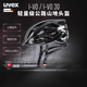 UVEXi-vo 3D騎行頭盔男女公路自行車3D調(diào)節(jié)安全頭盔 黑.56-60cm