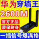 wifi信號放大器全屋滿格穿墻王家用wifi網(wǎng)絡信號增強器5g千兆網(wǎng)速 3個【全屋信號增強】買2送1