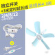 祥瓏小吊扇床上小型迷你微風(fēng)扇宿舍學(xué)生蚊帳家用臥室電風(fēng)扇 五葉吊扇+3米定時(shí)線(xiàn)【可定時(shí)】