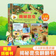 揭秘翻翻書(shū)3d立體書(shū) 兒童3d立體翻翻書(shū)幼兒早教撕不爛繪本1-2歲 寶寶一兩歲益智啟蒙早教玩具圖書(shū)0-3歲揭秘交通工具恐龍海洋系列書(shū)籍 揭秘昆蟲(chóng)