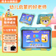 萌多分兒童平板學(xué)習機3-6-12歲早教機小學(xué)1-6年級同步課程八寸護眼英語(yǔ)拼音幼兒園啟蒙識字防摔步步提高 狀元版8G+256G【防摔護眼+全腦開(kāi)發(fā)+思維擴展
