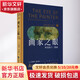 畫家之眼 審美的十二要素 上?？茖W(xué)技術(shù)文獻(xiàn)出版社 (美)安德魯·路米斯 著 衛(wèi)俊 譯 精裝 書籍 圖書