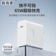 極充者適用華為榮耀HW-200325CP0 HZ-W19 PD快充電源適配器 充電器線(xiàn) i5 i7 HW-200325CP0