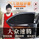 鑫盛凌大眾速騰窗簾汽車(chē)遮陽(yáng)簾車(chē)窗防蚊網(wǎng)側窗防蚊蟲(chóng)紗窗防曬車(chē)用隱私簾 前門(mén)2片 汽車(chē)窗戶(hù)車(chē)載門(mén)窗車(chē)內遮陽(yáng)網(wǎng)