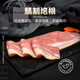 健士牌 培根肉片五花肉400g 經(jīng)典烤肉早餐食材 燒烤手抓餅食材