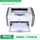 HIXANNY 【再制造】HPLaserJet 1020  黑白激光打印機辦公打印家用作業(yè)打印 HP1020plus