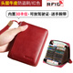 GERUOLA卡包女證件包銀行卡真皮小卡夾防消磁大容量女士裝卡的卡夾多卡位 紅色-30卡位(防盜刷)
