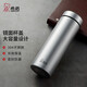 希諾（HEENOOR）保溫杯男士大容量商務(wù)茶杯304不銹鋼高檔泡茶車載便攜水杯 鉑金色 500ml 細長款