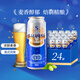 薩羅娜（SALUONA） 精釀啤酒 10度小麥白啤 濃郁麥香 500ml*24聽(tīng) 整箱裝 中秋送禮