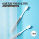 名創(chuàng)優(yōu)品（MINISO）牙刷牙具 柔軟減壓健齒細(xì)軟毛 絨感高密萬根軟毛牙刷（裝） 2支