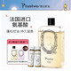普拉斯兔（PIustwo）【官方直售】普拉斯兔PIustwo洗發(fā)水香味持久留香氨基酸蓬松控油 07#柔順水潤+54#藍色風(fēng)鈴草