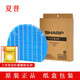 夏普空氣凈化器加濕過(guò)濾網(wǎng) 水濾網(wǎng) 濾芯配件耗材