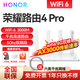 榮耀路由器4 Pro千兆wifi6家用無線5G雙頻穿墻王全屋wifi信號放大器增強器電競家長漏油器 路由4Pro【wifi6 AX3000M大戶型款】