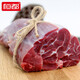 恒都牛腱子2kg生牛肉生鮮肉質(zhì)燉煮家庭牛肉【1kg*2袋】
