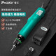 寶工（Pro'sKit）PT-32007D直插變頻式 全自動(dòng)電動(dòng)螺絲刀電批 電動(dòng)螺絲批 電動(dòng)起子 PT-32007D（全自動(dòng)0.1-0.7Nm）
