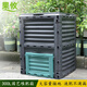 果攸室外廚余堆肥箱300L落葉廚余花園庭院有機(jī)垃圾家用好氧發(fā)酵桶 300L堆肥箱+好氧菌1kg
