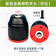 大有手電鉆夾頭棘輪自鎖緊金屬夾頭配件5208/5209/DD121 5208/5209；10mm棘輪夾頭送螺絲