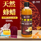 貝里昂蜂蠟紅木家具保養(yǎng)專用實木護理擦文玩地板打蠟上光增亮防裂木蠟油 500ml 1瓶 送5件工具