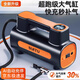 隨途車(chē)載充氣泵便攜式汽車(chē)輪胎充氣泵電動(dòng)有線(xiàn)高壓無(wú)線(xiàn)測胎壓打氣筒 [19缸暴風(fēng)增壓】有線(xiàn)數顯充氣泵