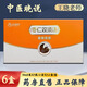 百消丹十二味金參丸王曉老師中醫曉說(shuō)欄目棗仁雙須湯三子濃漿R 棗仁雙須湯 6盒裝周期裝