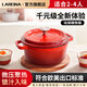 LAREINA拉瑞娜 鑄鐵琺瑯鍋多色微壓多功能燉鍋 微波爐電磁爐通用平底湯鍋 琺瑯燉鍋-漸變紅-內(nèi)黑- 24cm