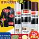 皇宇皮衣護(hù)理保養(yǎng)油噴劑綿羊油皮衣油上光劑透氣真皮護(hù)理上光保養(yǎng) 黑色