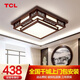 TCL新中式客廳燈吸頂燈古典中式燈具仿古實(shí)木燈具套餐中國風(fēng)燈飾中山 初喜-臥室67瓦三色調光65*65cm