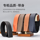 老車(chē)輪不帶頭皮帶條進(jìn)口頭層牛皮高檔無(wú)頭真皮腰帶替換原版愛(ài)馬男仕褲帶 3.8CM 黑+藍（本色線(xiàn)）兩頭尖款 100cm 國碼（皮帶全長(cháng)）