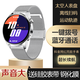 匯茗品新款智能手表watch3智能腕表離線支付pro頂配NFC門禁防水多功能太空人 銀鋼【一鍵接打電話+2021高配版】