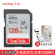 閃迪佳能相機內存卡 佳能儲存卡適用佳能r50 r7 r8 r10 r6 m50 200d 90d g7x v1 r5高速存儲卡sd卡 閃迪 SD卡 128g 120MB/S 內存卡