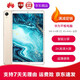 【二手95新】華為平板電腦M5 M6 高能版8.4英寸智能平板電腦 4G全網(wǎng)通 M6 8.4英寸】4G+64G-金色 Wi-Fi版