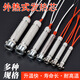 新力泰烙鐵芯外熱式云母電烙鐵芯30W40W60W烙鐵發(fā)熱芯長壽命80W烙鐵芯 150W發(fā)熱芯(單支)
