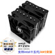 Thermalright(利民) Peerless Assassin 120 SE 逆重力6熱管 風(fēng)冷散熱器 雙塔逆轉(zhuǎn)雙C12C風(fēng)扇 PA120 SE
