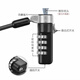 品怡  適用戴爾DELL筆記本電腦鎖防盜鎖外星人17R5楔形鎖眼G3-3590 G7密碼鎖 密碼鎖升級版適用大部分楔形鎖眼