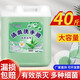 樂芙柔酒店專用洗手液大桶裝40斤殺菌大桶商用洗手液補(bǔ)充裝大瓶裝20公斤 透明綠色（40斤裝）掌柜推薦