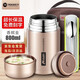 慕馨（moosen）316不銹鋼真空燜燒杯燜燒壺燜燒桶罐保溫盒飯桶 800ml-香檳金-餐具+手提包+杯刷