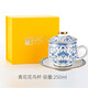 高淳陶瓷青花骨瓷高溫色釉描金金邊茶杯水杯咖啡杯子帶蓋辦公會(huì)議家用茶水杯單杯琺瑯描金茶具送禮專(zhuān)柜同款 青花花鳥(niǎo)蓋杯