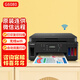 佳能（Canon）G5080/7080/6080墨倉式彩色噴墨無(wú)線(xiàn)雙面辦公復印掃描打印一體機 G6080墨倉式+3合1+雙面+無(wú)線(xiàn)+雙進(jìn)紙 套餐一（墨水560ml+a4紙+a6相紙）
