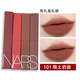NARS納斯啞光紅管細(xì)管唇膏娜斯口紅送女朋友老婆閨蜜老師節(jié)日禮物 #101 奶咖土棕【禮盒裝】 配送禮盒禮袋