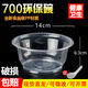 沉弗一次性碗塑料碗加厚一次性湯碗帶蓋餐盒圓形打包盒碗筷套裝餐具 700碗型【不帶蓋】容量約600ml 600個