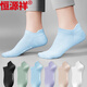 恒源祥【100%純棉】襪子女船襪秋季棉襪薄款運動(dòng)淺口襪隱形襪5197款