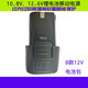 電池12V手電鉆電動(dòng)工具18650電動(dòng)工具包12V鋰電動(dòng)工具組鋰電動(dòng)工具B款12V電動(dòng)工池包