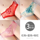 黛安芬（Triumph）性感蕾絲內褲女士襠透氣2024新款網(wǎng)紗無(wú)痕刺繡少女生三角短褲 3條 804紅色+藍色+玫紅 【裝】 L 【建議110-130斤】